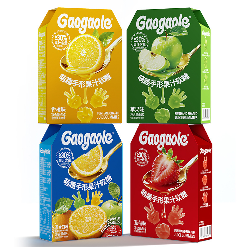 高高乐手形果汁软糖剪刀石头布60g婚庆伴手礼糖果零食果味爆浆