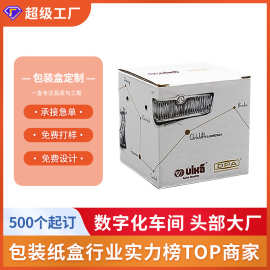 产品包装彩盒白卡瓦楞纸盒翻盖折叠纸盒彩色印刷logo包装盒子制品