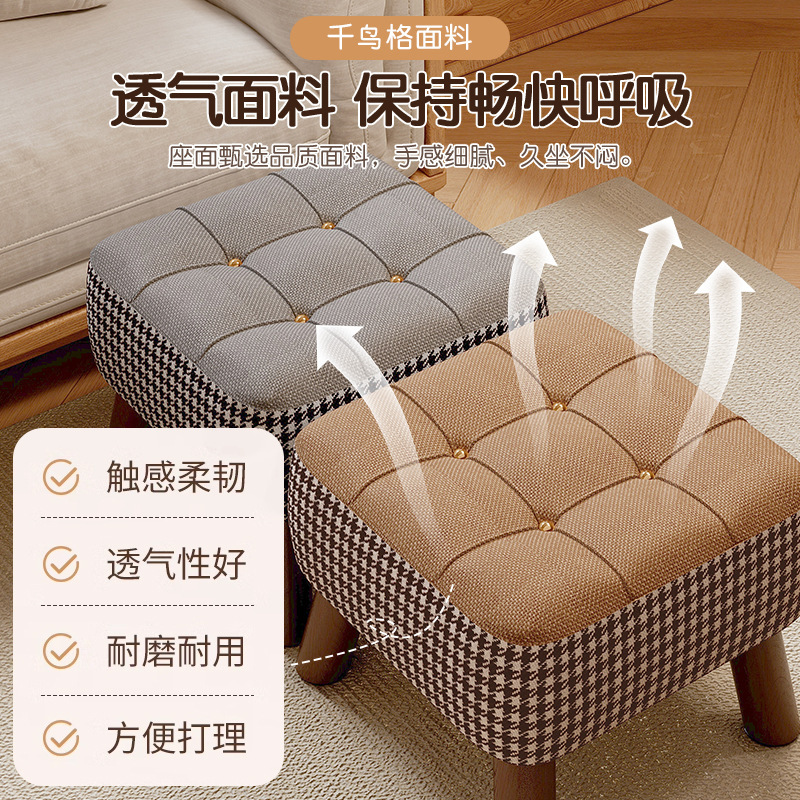 Taburete pequeño de estilo crema, taburete bajo para el hogar, taburete de mesa de centro de madera para sala de estar, taburete para cambiar zapatos en la puerta, banco pequeño de bolsa suave de alta calidad