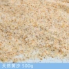 Natural yellow sand 500g