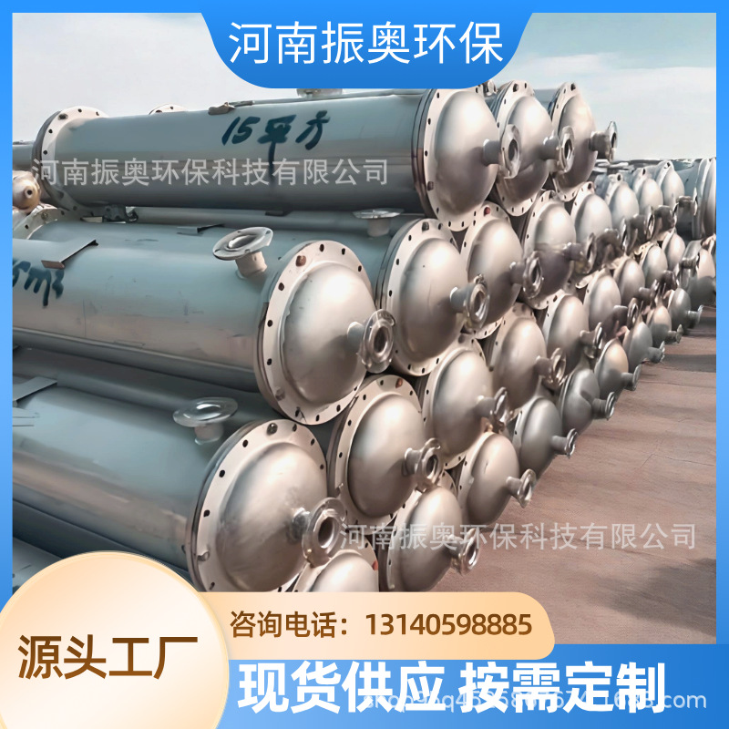 列管换热器 列管冷凝器 不锈钢冷凝器 水循环冷凝器 不锈钢换热器