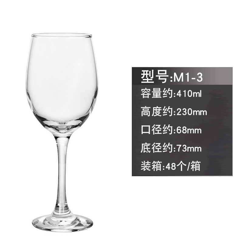 M1-3-410ml