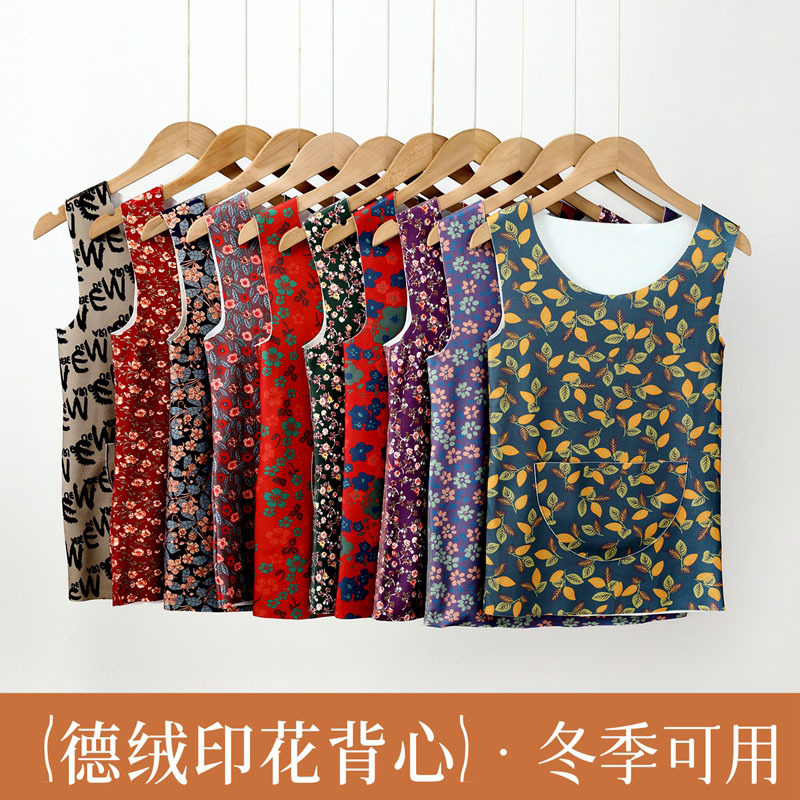 绒德碎花保暖背心男女25冬季加兜小花坎肩大码修身内搭无痕打底衫