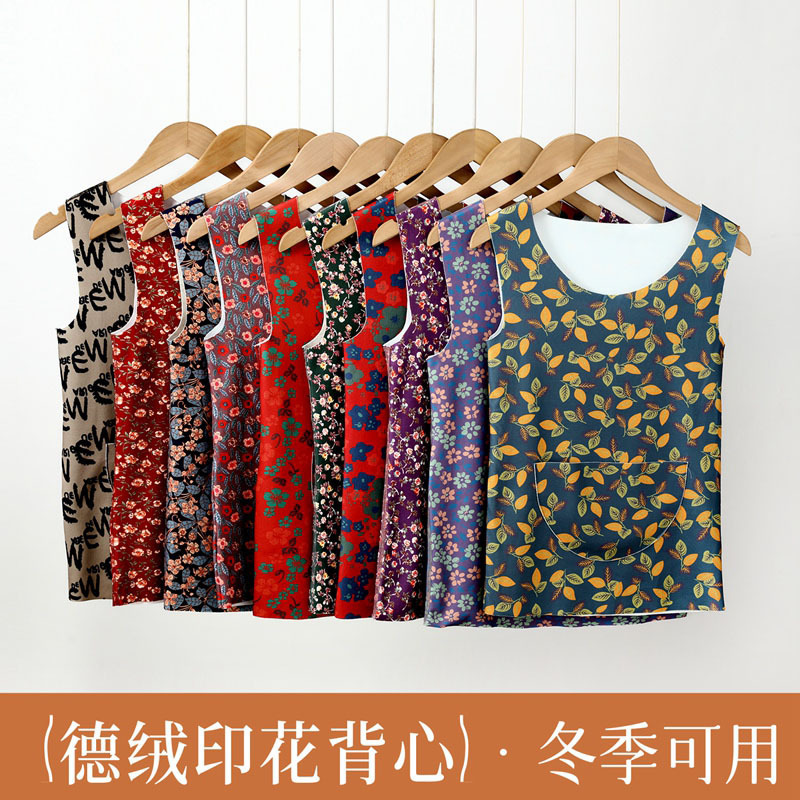 Floral Thermal Vest for Men and Women, Winter 2025, with Pockets, Small Floral Design, Large Size, Slim Fit, Seamless Base Layer Shirt Floral Thermal Vest for Men and Women, Winter 2025, with Pockets, Small Floral Design, Large Size, Slim Fit, Seamless Base Layer Shirt
