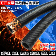 ��܇�߉����͹�ܛ������8mm6ȼ�����z�U��ܲ��͙C���͹ܸߜ�ˮ��