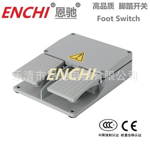 ENCHI/enchi Foot Switch ECFS-D16 HyDraulic Machine for BenDing Machine
