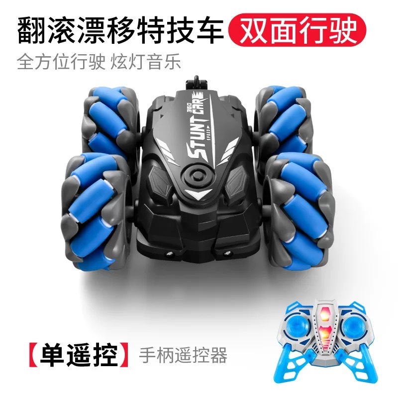 Vehículo todoterreno de doble cara para niños transfronterizos con tracción en las cuatro ruedas con control remoto ligero Coche de juguete con detección de gestos 2,4g