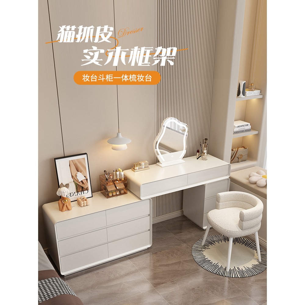 Cream Style 2025 New Dresser Bedroom Cupboard Integrated Modern Simple Solid Wood Dressing Table Bedside Table Small