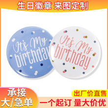 ���R�d���l�ܚqhappy birthday���ջ��� �Ӻ��R���F���±��¶���