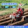 果园深沟农用大马力旋耕机