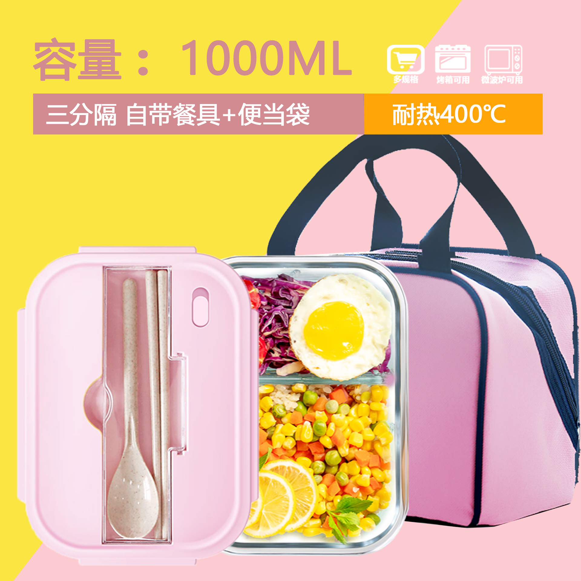 Glass handheld portable lunch box