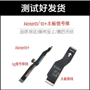 �m�������Note10+Ӎ̖�ž� Note10�����ž� N9760�֙CӍ̖�B�Ӿ�