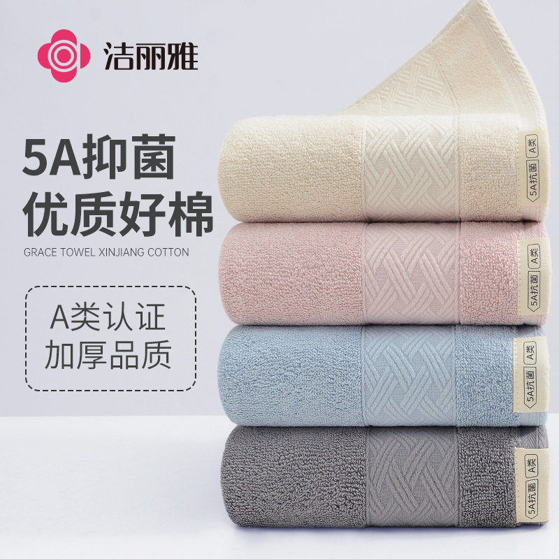 Jialiya 5A Antibacterial Thickened Towel for Women, Home Use for Face Washing, Adult, Non-Shedding, Soft, 100% Cotton, Absorbent Face Towel