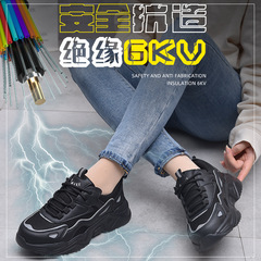 Wholesale labor protection shoes for men, anti-smash, anti-puncture, steel toe-toe work shoes, lightweight, breathable, insulating, protective, women's safety shoes