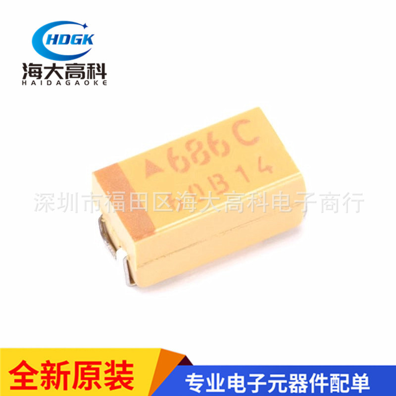 全新原装 贴片钽电容 6032C型 16V 68UF ±10% TAJC686K016RNJ