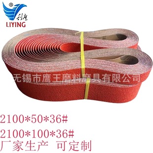 �S���մ�ɰ��2100*50ɰ�����ߜ��~Ƭɰ�����캽���������ɰ��
