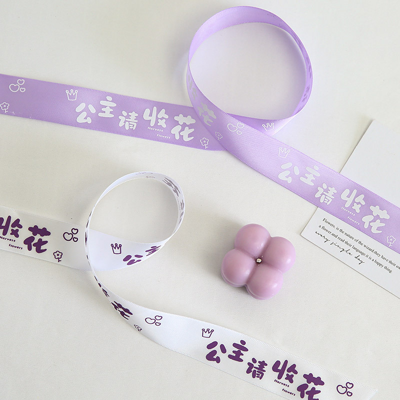 Xiyou nuevo ramo de cintas de flores, cinta de cintas, pastel de cumpleaños, paquete de regalos de flores, material de embalaje de flores