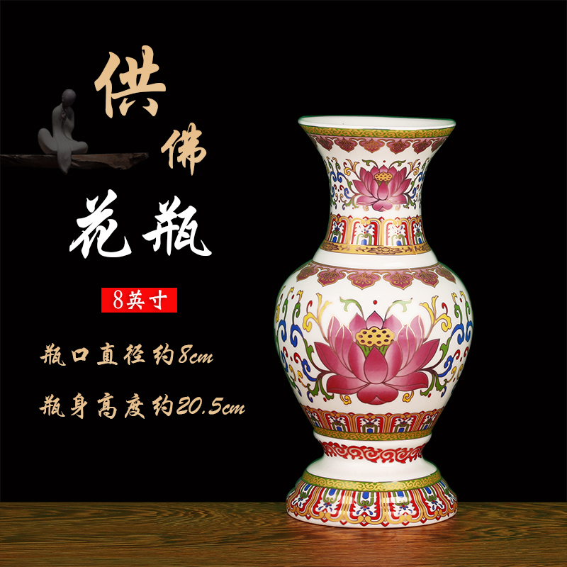 8inch 백당차이 연꽃 꽃병 (행복)