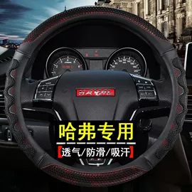 头枕;车用纸巾盒;方向盘套