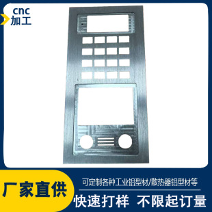 ���I�X�Ͳ��X�Ͻ��ܴa�i�T�����Ӱ�����⚤�X���_ģ����cnc�ӹ�