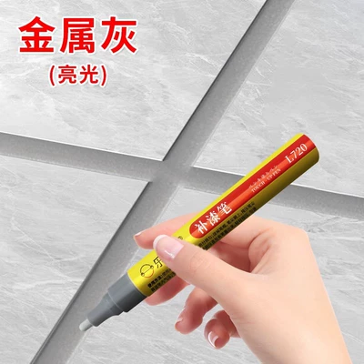 Avtomobil boya qələmləri | Tool - metallic-gray-glossy