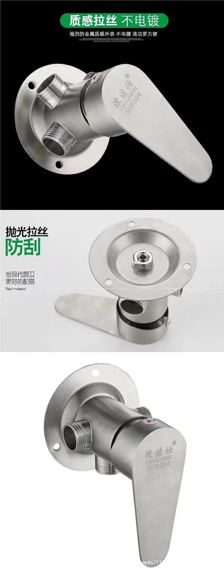 Stainless steel faucet, exposed shower mixing valve, hot and cold faucet, solar water heater, exposed water heater full figure