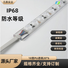 ledϴ����͸�R�׹�ip68��ˮ�޺��18����pu���z��Ӿ�،�������