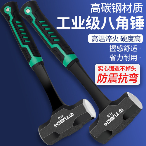 A large solid shock-absorbing hammer, suitable for construction sites, used as an iron hammer, integrated for tearing down walls and heavy-duty stone masonry, mallet.