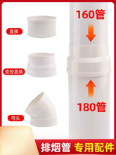 pvc��160��ˮ��180������ˮ��ԡ���Ś�����L���l���g����ֹ���y