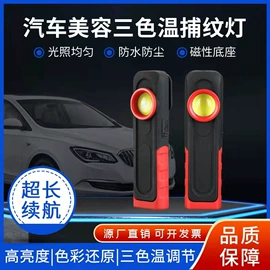 工作/检修灯;大灯、前照灯;卷管器