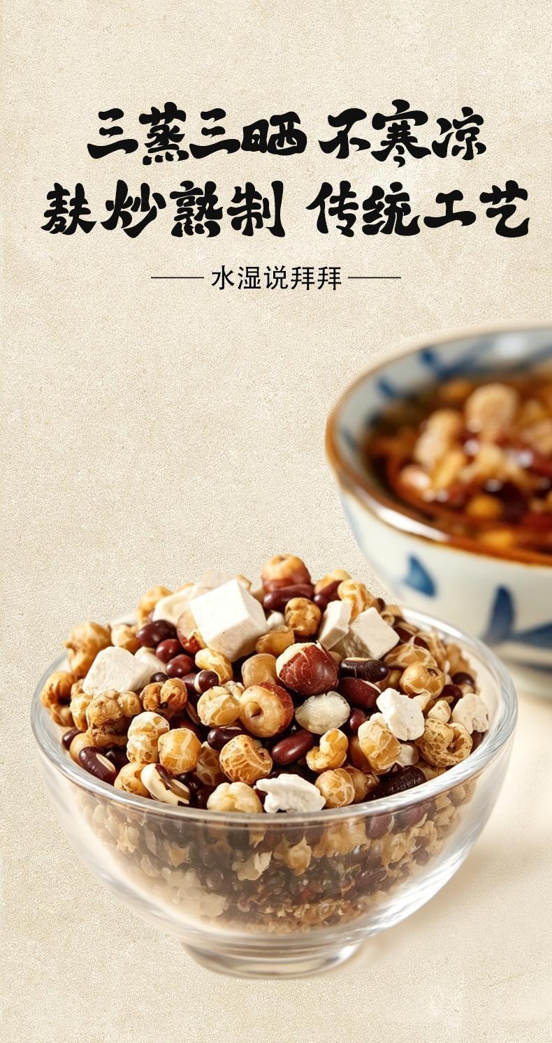 Red Bean Coix Seed Tea 330g Herbal Wellness Tea Bags with Poria and Gorgon Fruit Sugar Free specifications
