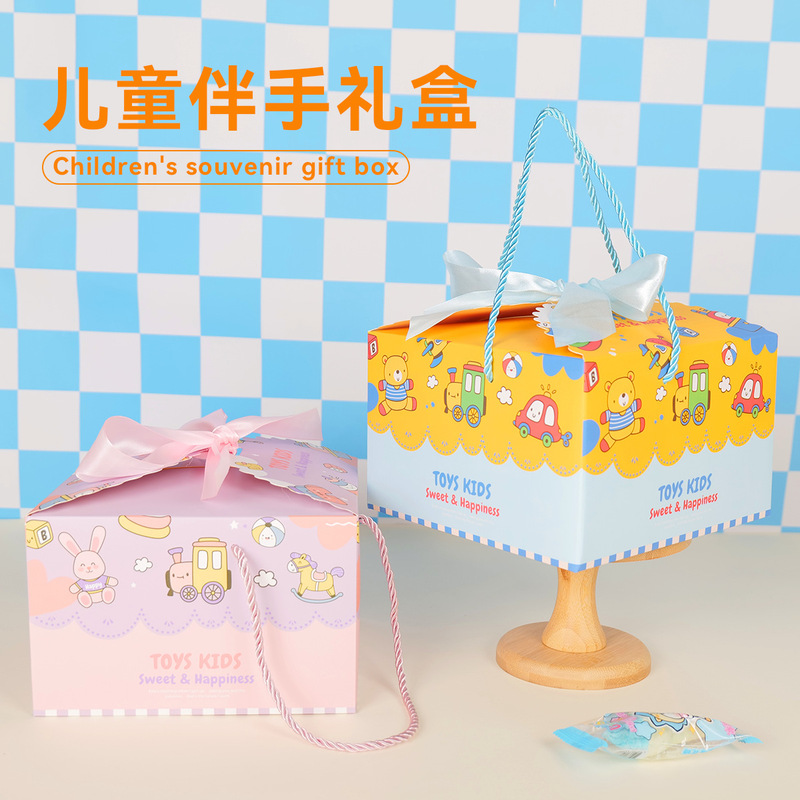 宝宝满月周岁回礼伴手礼盒大容量生日喜蛋盒儿童礼物盒卡通盒子|undefined