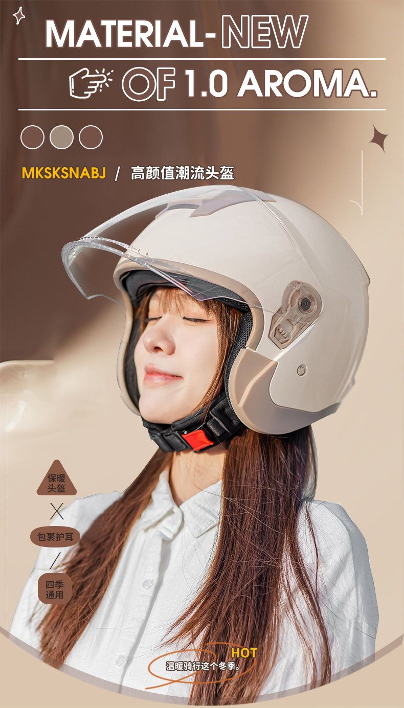 New National Standard 3C Certified Electric Vehicle Helmet