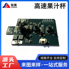 �����_�l�·�OӋpcbaС��늿��ư���ٹ�֭��������Ӄx���·��