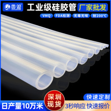 ���I�����z��ܛ��4/6/8/12mm�͸ߜ؈Aˮ�����z����Ƥ�����͸��g