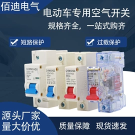 微型断路器;漏电断路器;浪涌保护器