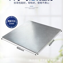 耐磨钨钢板块株洲硬质合金板材 含钽耐磨碳化钨YG6A 300*300*8