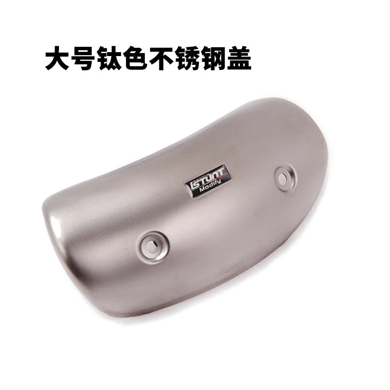 防烫盖11