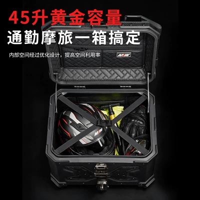 Motorcycle Mjw45L55L Water-Pattern Black: Motorcycle trunk