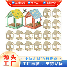 未完成的小鸟房小木屋创意diy木质鸟房庭院装饰跨境爆款鸟屋摆件