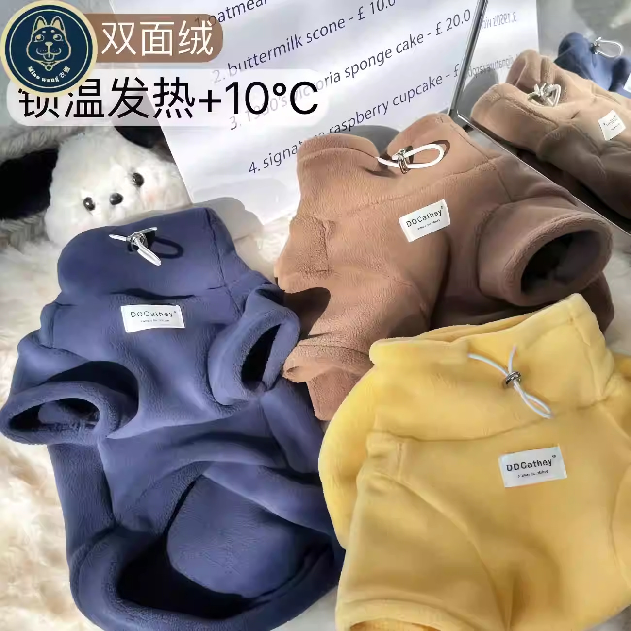 봉지 고양이 완전 부드럽고 찰!발열 벨벳 보온 맨투맨 비숑 테디 강아지 가을 겨울 보온 옷