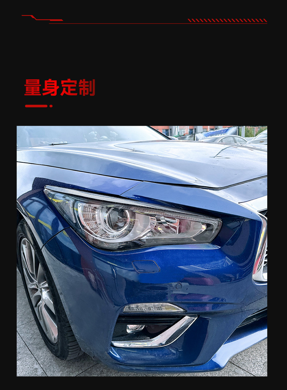Suitable for 2014+ Infiniti Q50 Headlight Front Light Eyebrow Car Sticker Exterior Cross-Border Modification Accessories