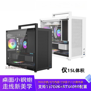 2024���ֵ��ɫ��������̨ʽ�C��XС�C��matx����DIY��͸���C��