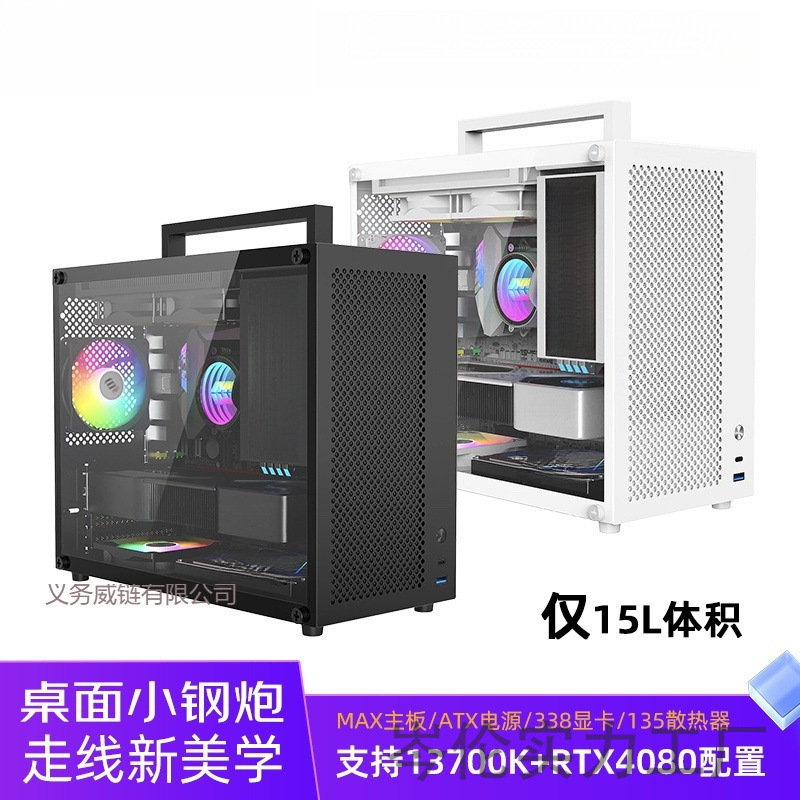 2024 High-Appearance White Mini Desktop Computer Case with Handle, Matx Motherboard DIY Side-Transparent Main Case 2024 High-Appearance White Mini Desktop Computer Case with Handle, Matx Motherboard DIY Side-Transparent Main Case
