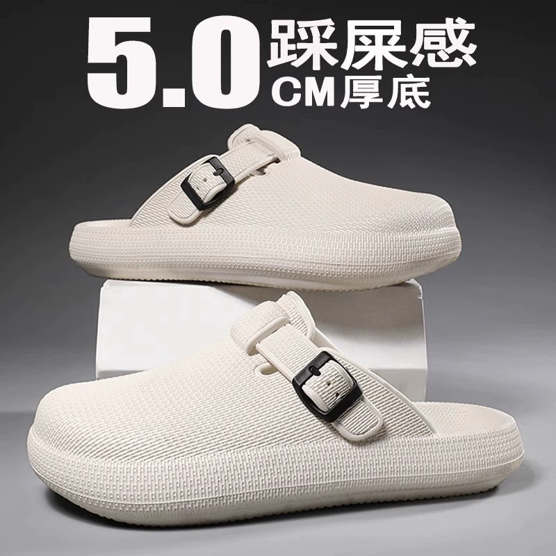 Летние мужские тапочки Baotou, нескользящие, против запаха, водонепроницаемые сандалии на мягкой подошве для отдыха на открытом воздухе для пар интернет-знаменитостей