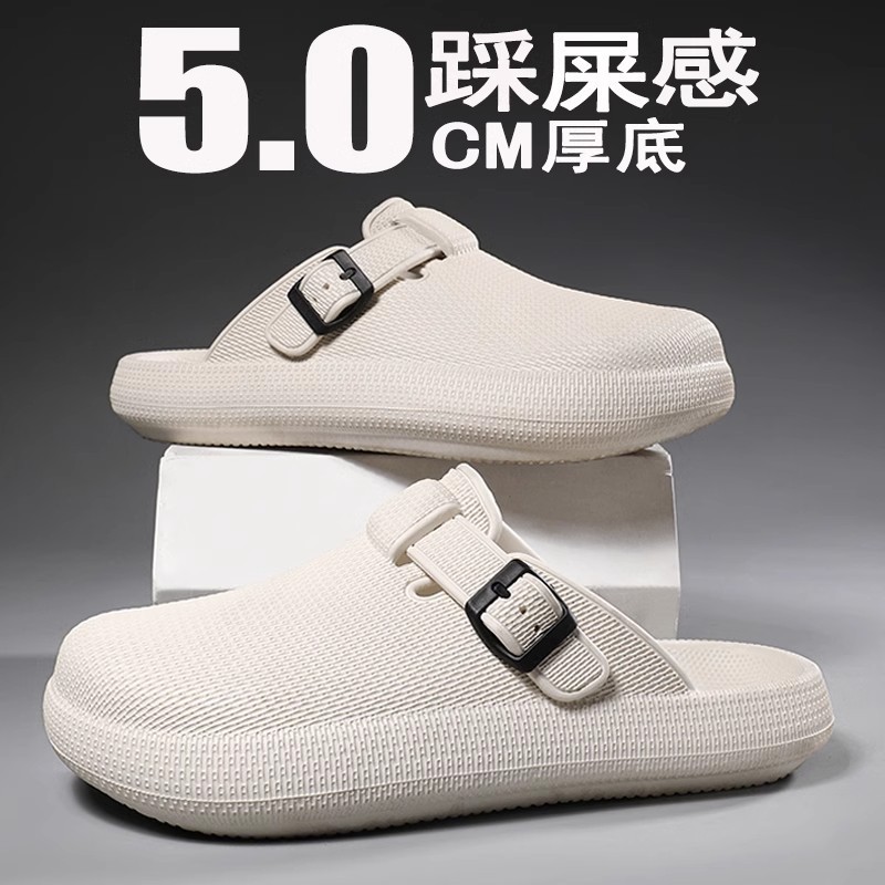 Baotou Slippers for Men in Summer, Non-Slip, Anti-Odor, Internet Celebrity Outdoor Leisure Home Couple Soft-Soled Waterproof Sandals