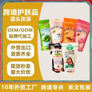 body scrub�羳ţ��ԡ�}���bBody bath ��ԡ���}exfoliating