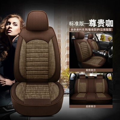 Universal seat cover, car seat cover winter seat - noble-coffee-standard-version