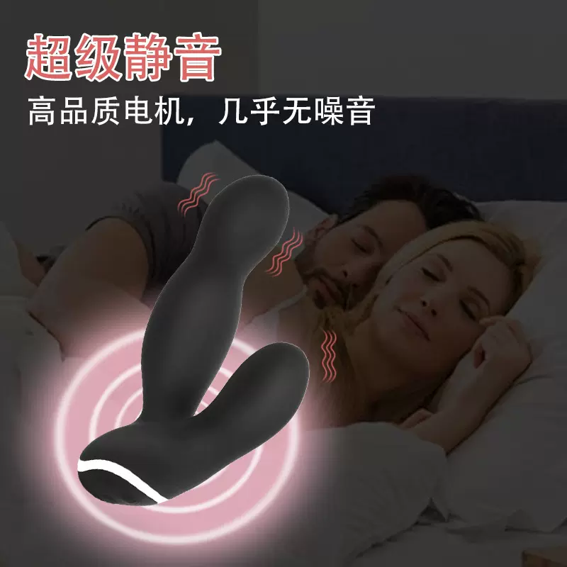 厂批发震动刺激中空肛塞扩肛成人情趣性用品后庭玩具前列腺按摩器