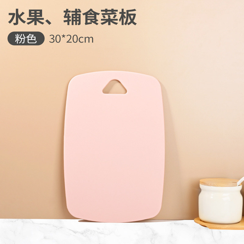 Tabla de corte de verduras casera regalos de cocina fruta tabla de corte de dopamina tres piezas de alimentos suplementarios para bebés tabla de corte plástico